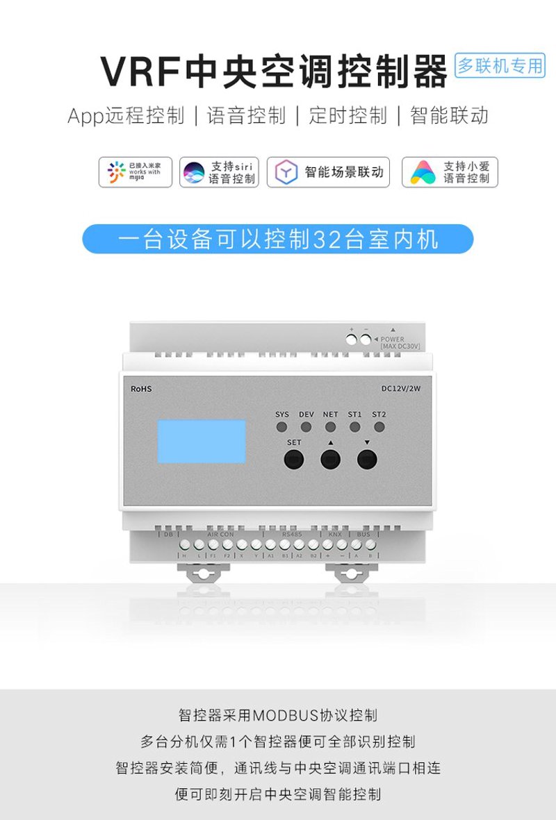在当今科技日新月异的时代,智能家居已经从概念走进了千家万户。然而面对市场上琳琅满目的智能家居产品,如何选择一个可靠的品牌成为了很多家庭的困扰。